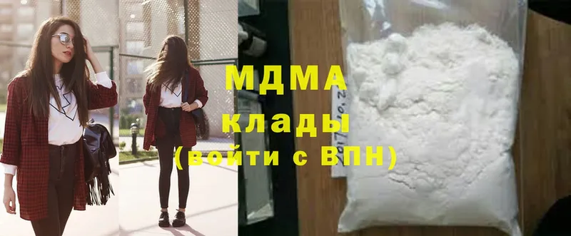 MDMA кристаллы Александров